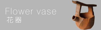 flowervase