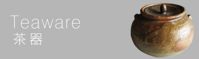 teaware